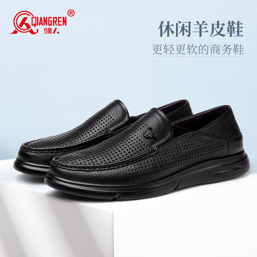 强人3515男士皮鞋夏季透气凉皮鞋镂空洞洞鞋休闲驾车鞋 商品图7