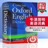 牛津简明英语词典 英文原版字典 Concise Oxford English Dictionary 英文版原版书籍 进口英语工具书 商品缩略图0