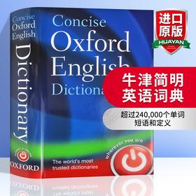 牛津简明英语词典 英文原版字典 Concise Oxford English Dictionary 英文版原版书籍 进口英语工具书