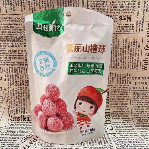 雪海梅乡雪丽山楂球 商品图1