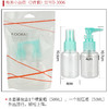 谷芭旅游小器皿2件套装*50ml 商品缩略图0