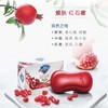 舒肤佳红石榴香皂  洗手沐浴排浊 商品缩略图0