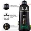 植物云一支黑400ml 商品缩略图2
