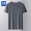 【冰丝冰爽】罗蒙夏季男士t恤简约多色百搭无痕休闲短袖圆领t恤 商品缩略图13