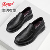 强人3515男士皮鞋夏季透气凉皮鞋镂空洞洞鞋休闲驾车鞋 商品缩略图1