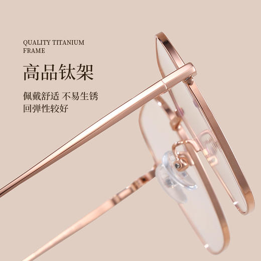 普莱斯PT10037A  半钛材质 方形全框 商品图5