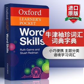 牛津袖珍词汇词典字典 英文原版辞典 Oxford Learner s Pocket Word Skills 可搭单词的力量Word Power Made Easy韦氏字根词根词典