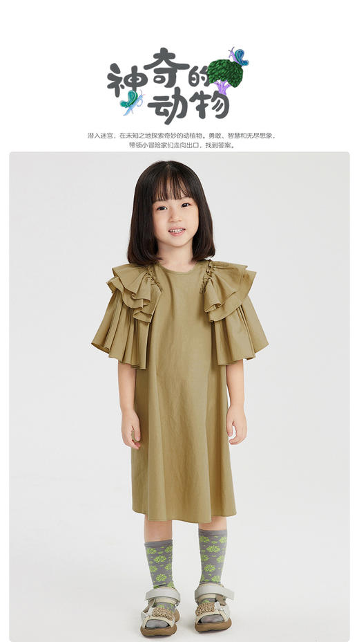 江南布衣童  22年夏季新款短袖连衣裙   1M5G30280 商品图0