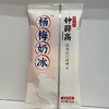 钟薛高 杨梅奶冰口味棒冰 75g 商品缩略图0