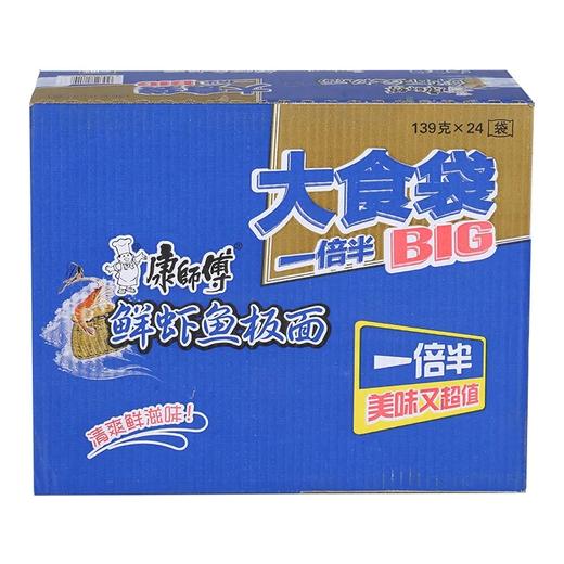 康师傅鲜虾鱼板大食桶面 商品图1