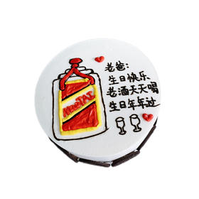 老爸的茅台-醇乳