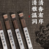 【传承东方香道 传递优质香品】鹅梨帐中香 | 清雅温润， 东方经典果韵香 商品缩略图1