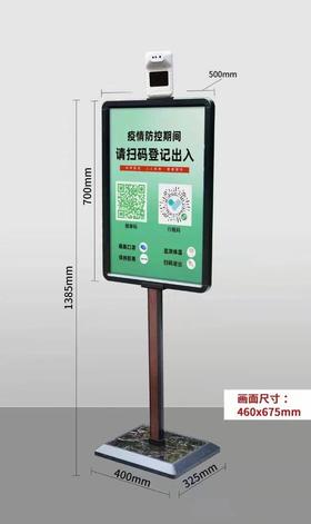 高端测温仪展示架50*70