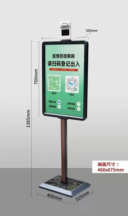 高端测温仪展示架50*70 商品图0
