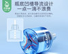 丸丫电热蚊香液组合（4瓶蚊香液+1个加热器/套） 商品缩略图1