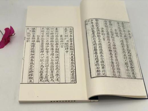 推荐！！《景宋咸淳本李翰林集》，唐 李白著，线装,一函八册，手工织锦六合函套，洒金纸面，绫子包角，尺寸为31*19cm，厚8cm，约490叶980面。售价4480元。 商品图11