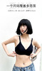 老米优品 / 🎈限时！买两盒送女士船袜一双。👙无尺码bra！简约舒适无痕~《我的花匠-One Size高弹亲肤文胸》这一款，舒适，有型，无感，一切尽在不言中。 商品缩略图1