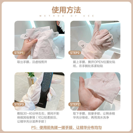 【清仓好价】kevi烟酰胺手膜*10对 商品图4