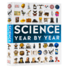 DK 科学年鉴 英文原版 Science Year by Year 视觉大百科 DK百科系列 科普百科读物 精装 大开本 英文版 进口原版英语书籍 商品缩略图1