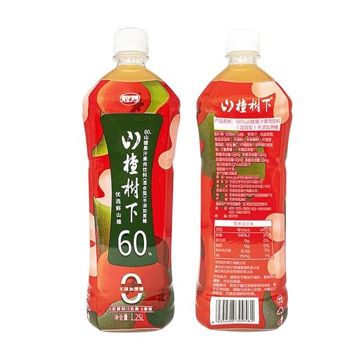 【批发】冠芳山楂树下(无蔗糖)山楂汁网红饮品1.25L*6瓶 商品图1