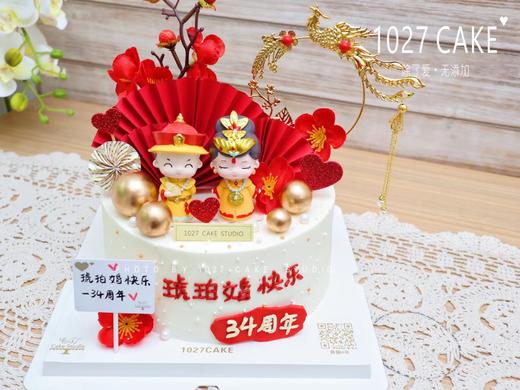 1027CAKE | 皇上皇后 长辈 爸妈专属 中国宫廷风 商品图1
