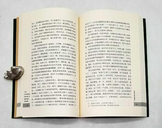 预售：乔治.奥威尔小说全集六种：《缅甸岁月》《牧师的女儿》《一九八四》《上来透口气》《动物庄园 巴黎伦敦落魄记》《叶兰在空中飞舞》，[英]乔治.奥威尔著，云南人民出版社2014年出版，6册售价60 商品图8