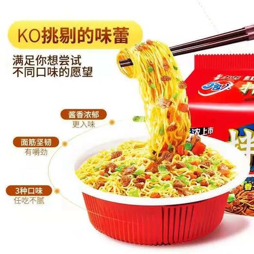 康师傅卤香牛肉干拌面 商品图1