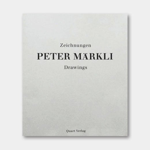 瑞士原版 | 彼得·马克利绘画集  Peter Märkli: Drawings 商品图0