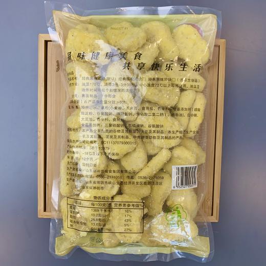 新和盛黑椒鸡块油炸小吃半成品 1kg/包 商品图2