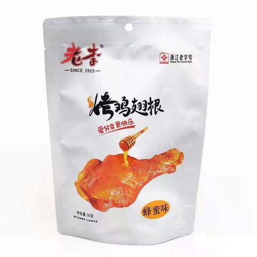 老李烤鸡翅根蜂蜜味55g 商品图1