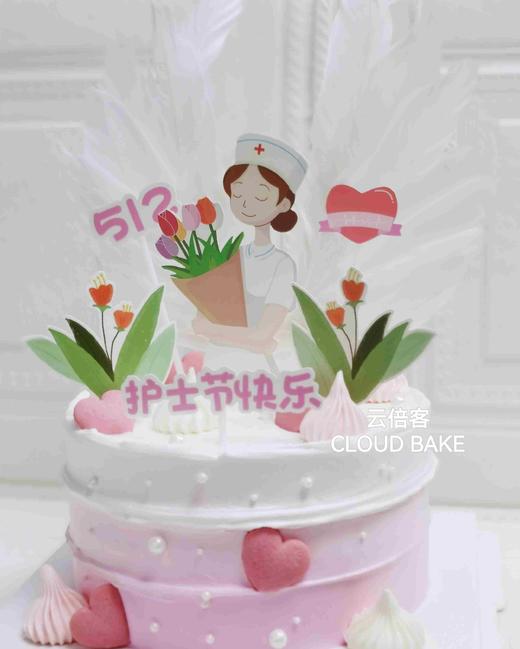 【护士节专款】 商品图0