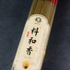 A325无烟沁心料和香1.1(500g) 商品缩略图2