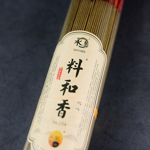 A325无烟沁心料和香1.1(500g) 商品图2