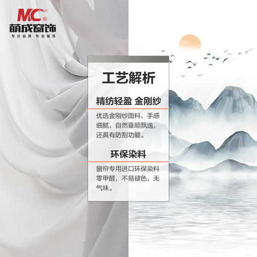 BDZ-013/布料/印花布料 商品图4