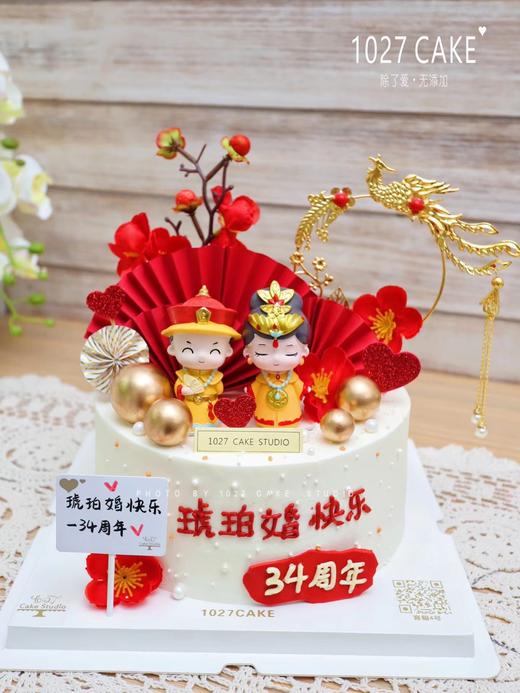 1027CAKE | 皇上皇后 长辈 爸妈专属 中国宫廷风 商品图2
