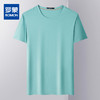 【冰丝冰爽】罗蒙夏季男士t恤简约多色百搭无痕休闲短袖圆领t恤 商品缩略图10
