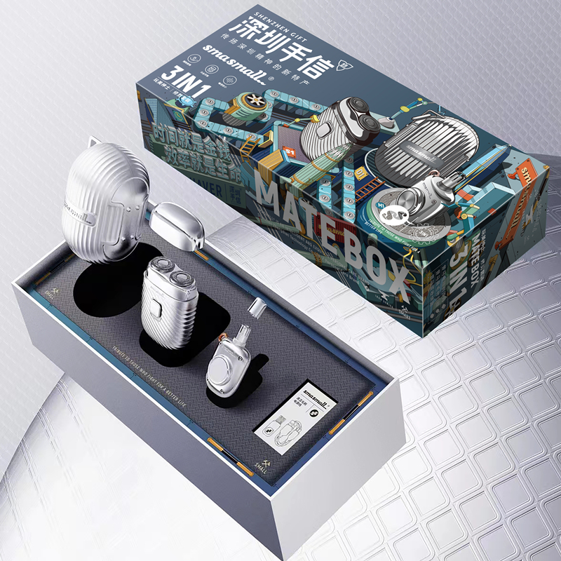 深圳手信昔马剃须刀玩美绅士修剪套装