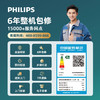 飞利浦(Philips)空调立式 Ea3系列 商品缩略图9