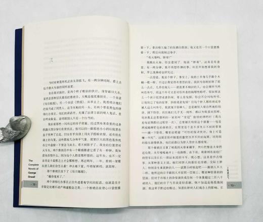 预售：乔治.奥威尔小说全集六种：《缅甸岁月》《牧师的女儿》《一九八四》《上来透口气》《动物庄园 巴黎伦敦落魄记》《叶兰在空中飞舞》，[英]乔治.奥威尔著，云南人民出版社2014年出版，6册售价60 商品图9