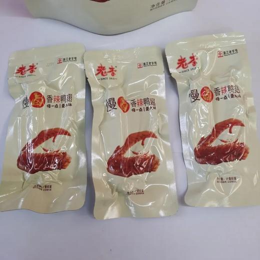 老李慢卤香辣鸭翅70g 商品图1