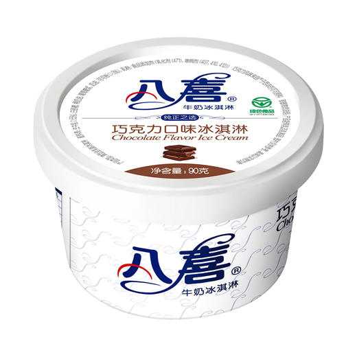 八喜牌巧克力90g/杯 商品图0