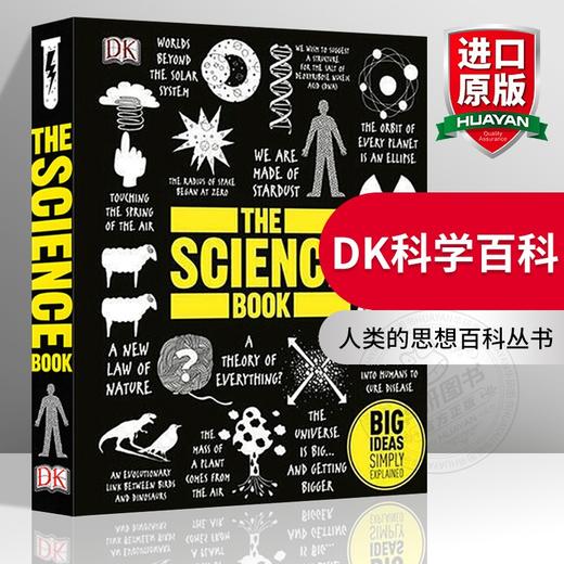 DK科学百科 英文原版 The Science Book DK人类的思想百科丛书 英文版原版书籍 进口英语书 精装大开本 商品图0