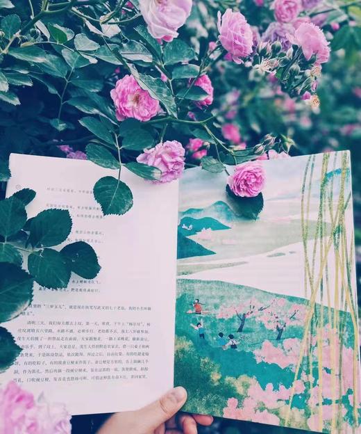 读给孩子的时令美文 商品图1