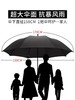 长柄雨伞大号超大抗风长把黑色深蓝棕色直柄防风商务特大号自动雨伞长柄直杆超大双人三人加固厚抗风暴雨1把 商品缩略图1