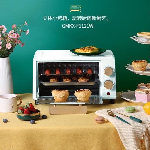 【直发】国美电烤箱GMKX-F1121W 商品图0