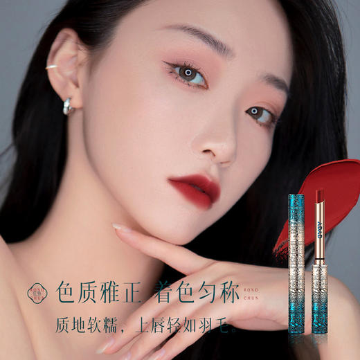 【4只装】ADAD柔雾哑光口红 复古雾面细小跟口红 商品图2