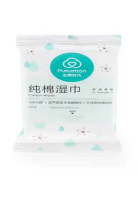 全棉时代纯棉湿巾20片