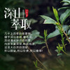 新茶大道至简 • 老树绿茶125克（50包*2.5克） 商品缩略图2