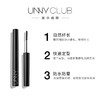 韩国unny club 悠宜定型卷翘睫毛膏 8.5g 商品缩略图3