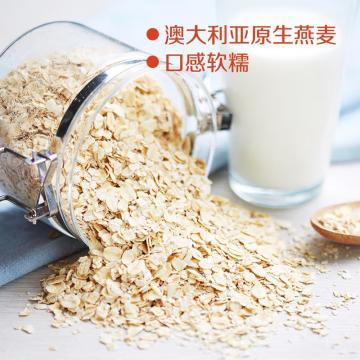 中粮初萃澳洲燕麦片400g 商品图4